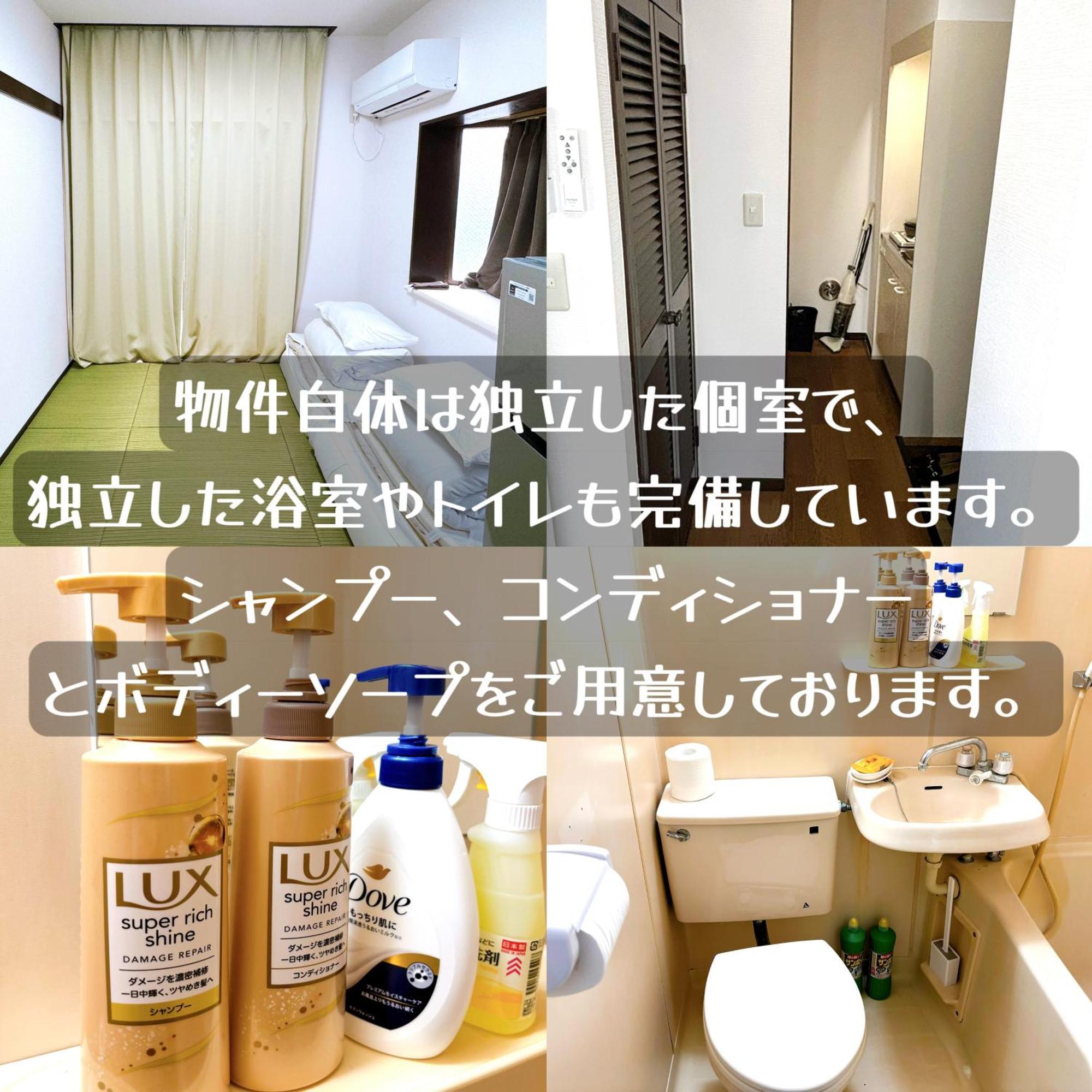 クオリティハイツ * Tōkyō