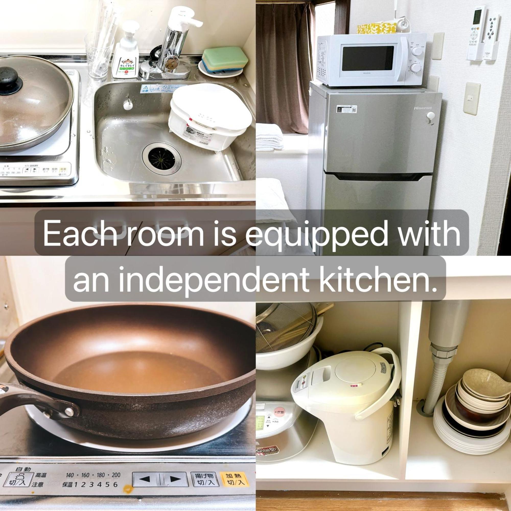 クオリティハイツ Appartement *