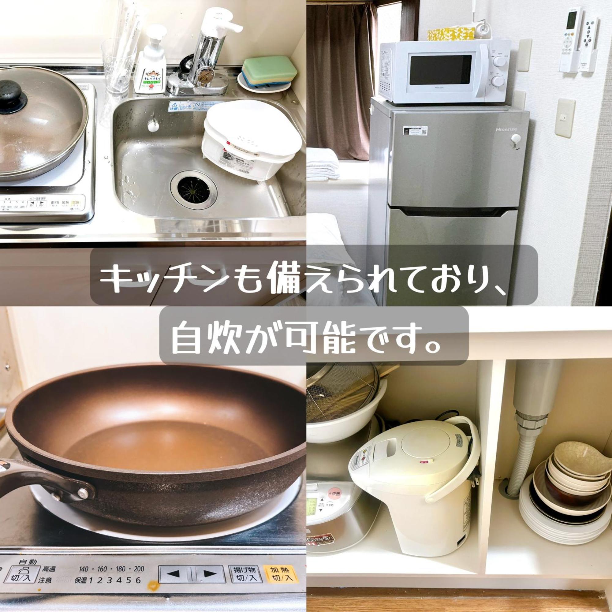 クオリティハイツ Appartement