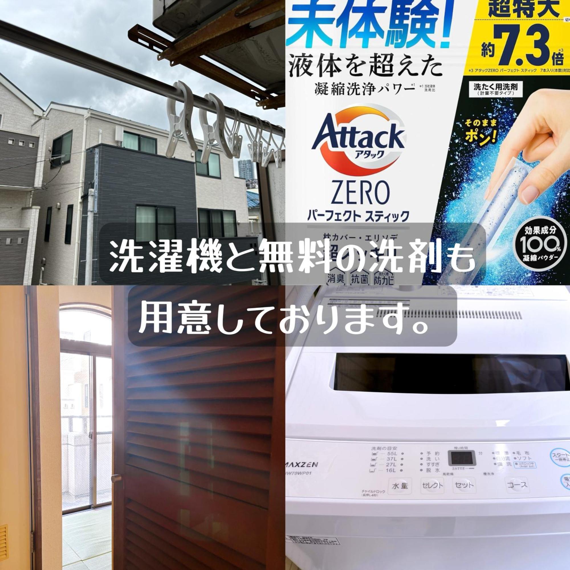 Appartement クオリティハイツ