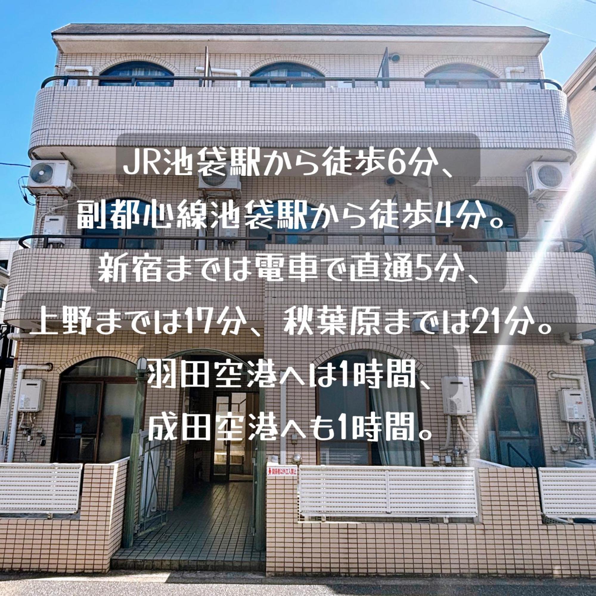 クオリティハイツ Appartement