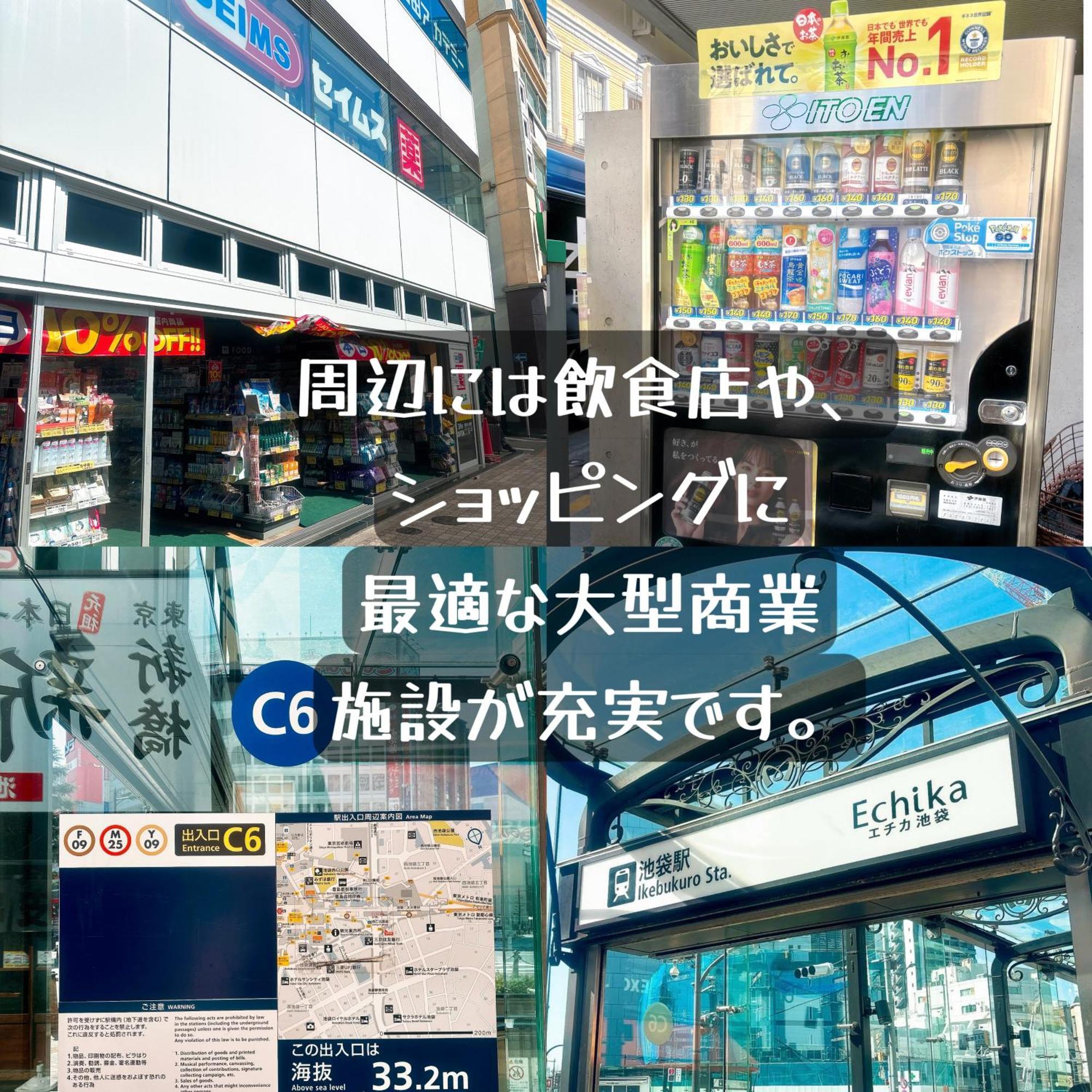 クオリティハイツ * Tōkyō